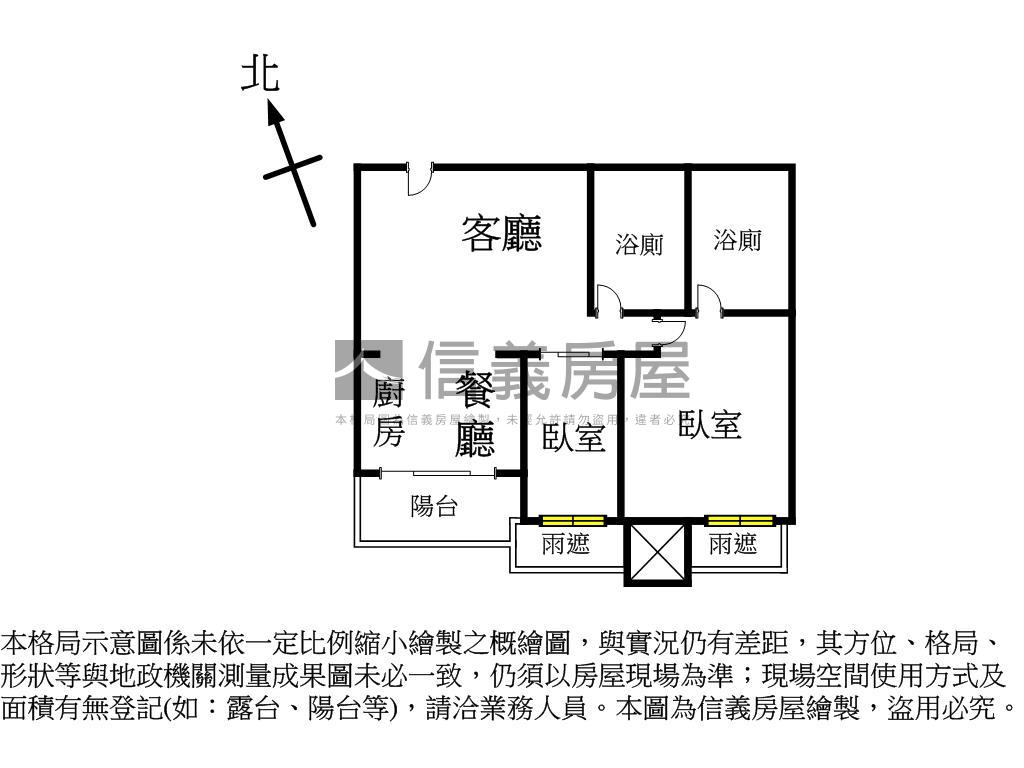 宏盛水悅高樓精裝海景兩房房屋室內格局與周邊環境