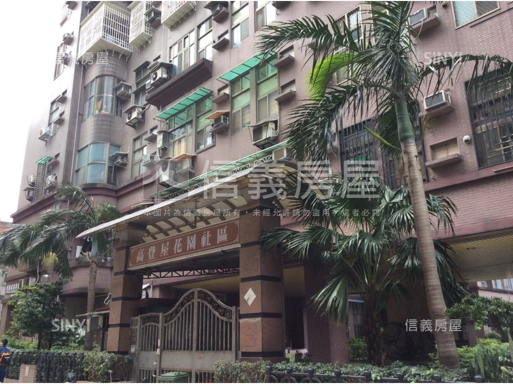 ⭐明峰街高登屋挑高美宅⭐房屋室內格局與周邊環境