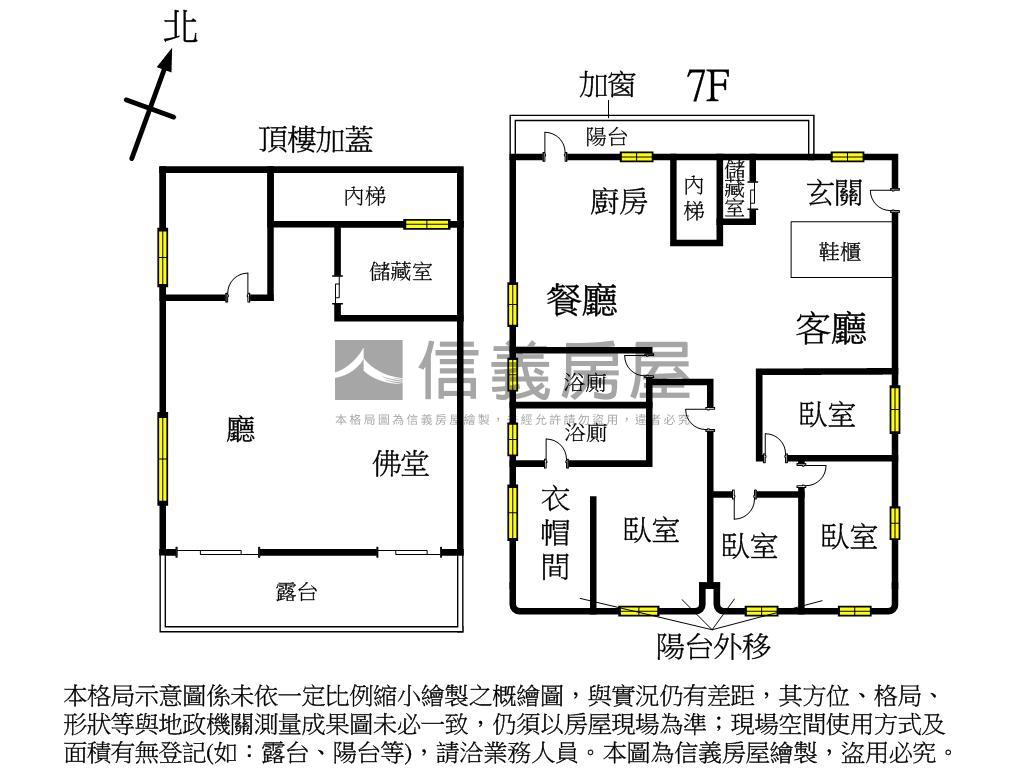 萬隆美廈四房車位房屋室內格局與周邊環境