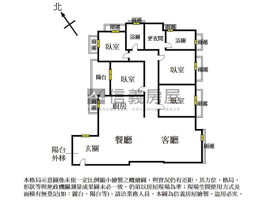 次頂三面採光四房雙車房屋室內格局與周邊環境