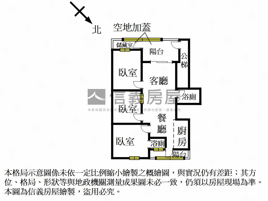 四維參房美寓房屋室內格局與周邊環境