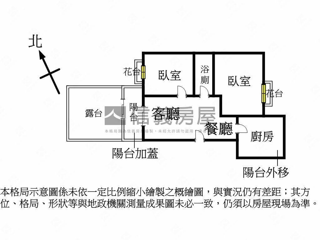 中科首購兩房有露台房屋室內格局與周邊環境