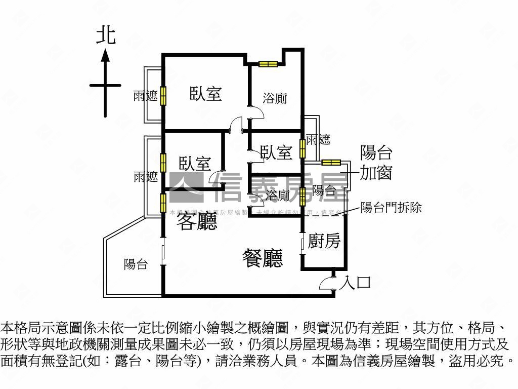 翡翠流域稀有邊間三房平車房屋室內格局與周邊環境