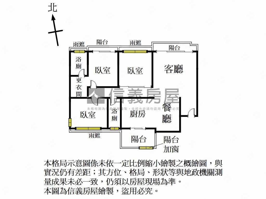 太睿觀３房稀有釋出房屋室內格局與周邊環境