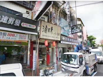 升官發財黃金店面