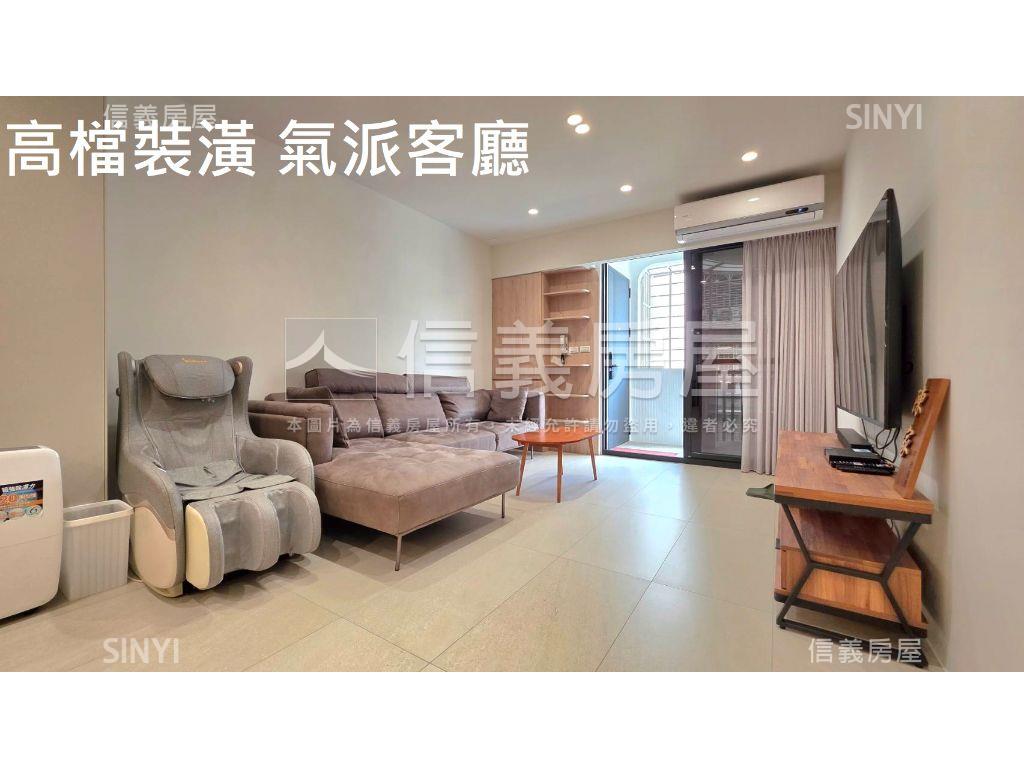 榮星花園高檔裝潢超值三房房屋室內格局與周邊環境