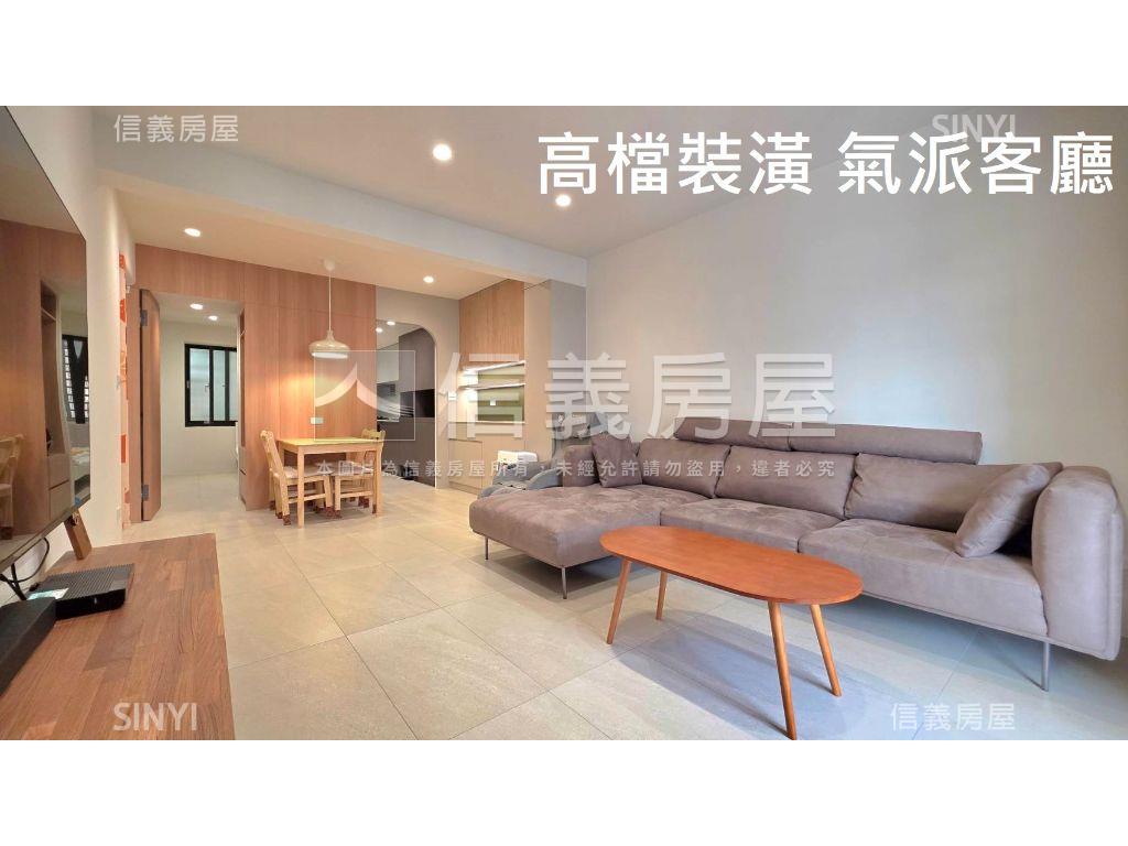 榮星花園高檔裝潢超值三房房屋室內格局與周邊環境