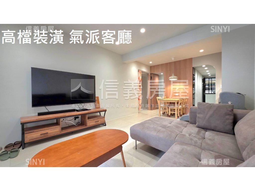 榮星花園高檔裝潢超值三房房屋室內格局與周邊環境