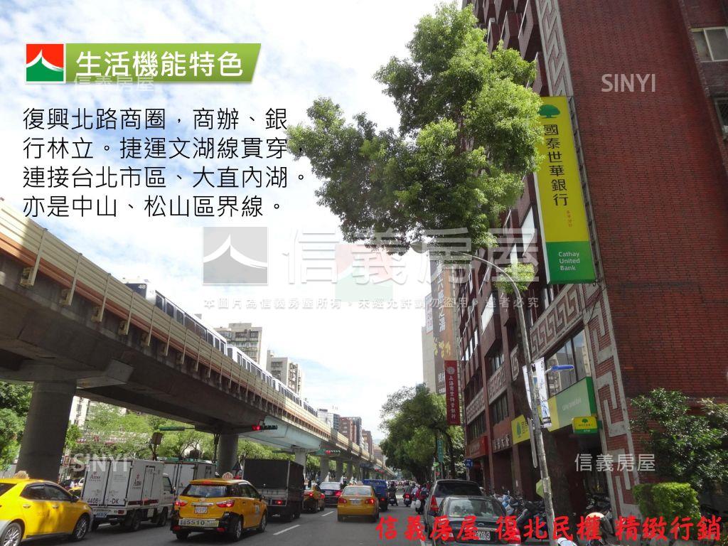 榮星花園高檔裝潢超值三房房屋室內格局與周邊環境