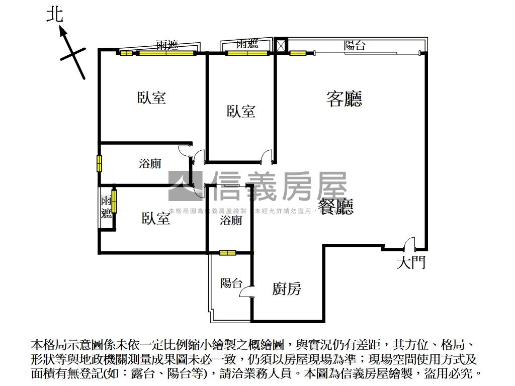 文藝復興★國泰建設房屋室內格局與周邊環境