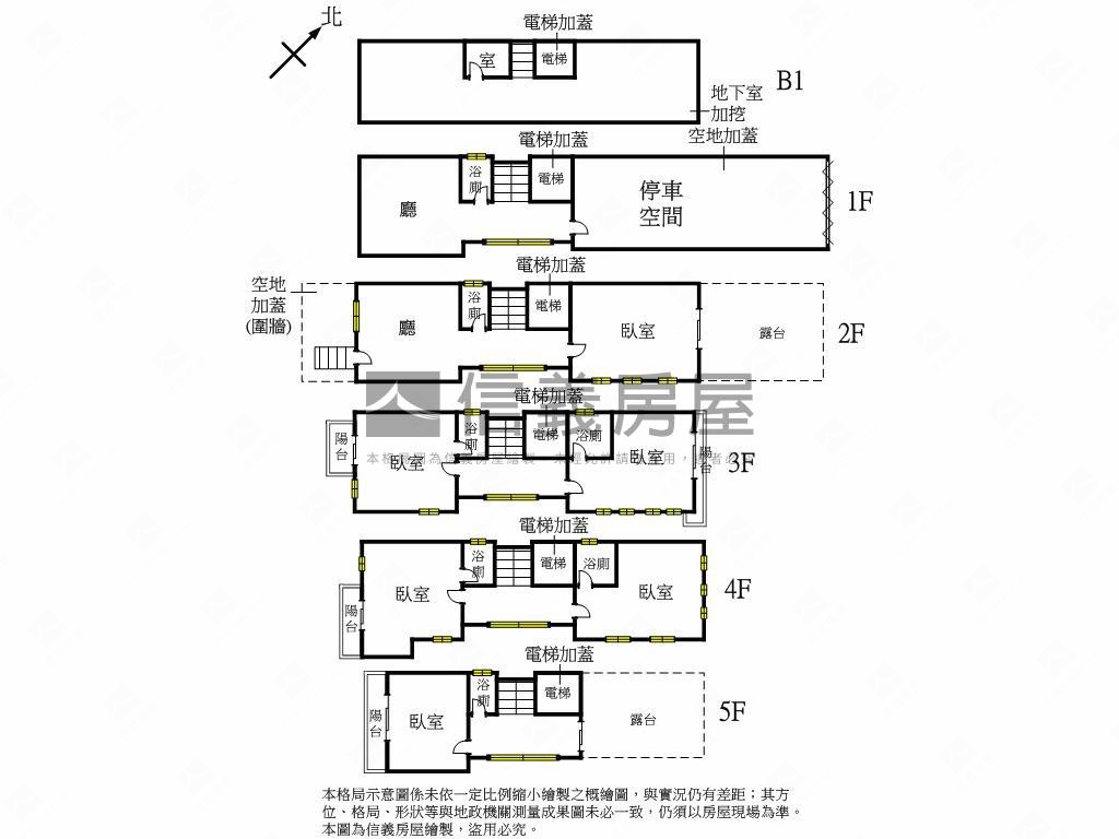 員林裝潢隱世豪邸房屋室內格局與周邊環境