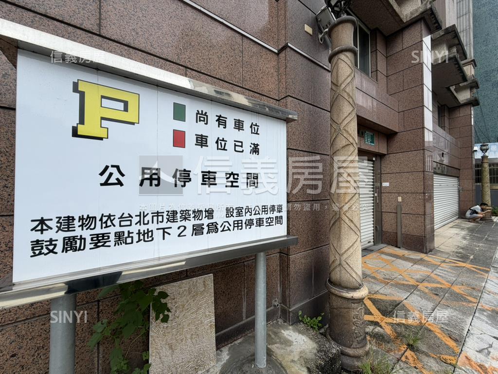 敦南凡爾賽近捷運大車位房屋室內格局與周邊環境