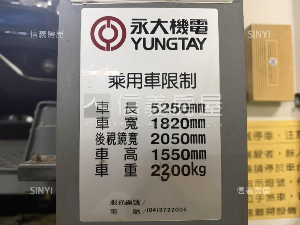 敦南凡爾賽近捷運大車位房屋室內格局與周邊環境