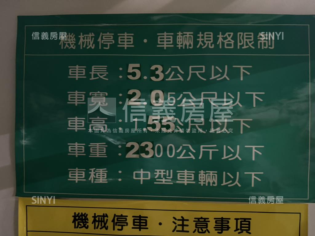 敦南凡爾賽近捷運大車位房屋室內格局與周邊環境