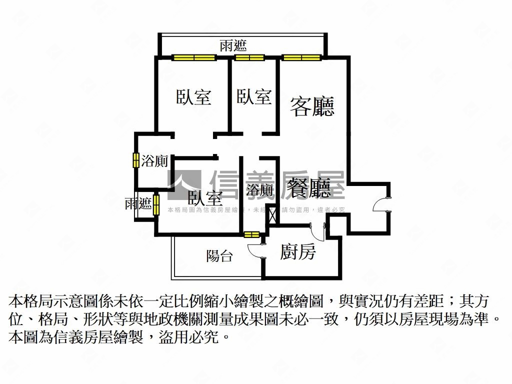 良茂詠悅高樓三房＋車位房屋室內格局與周邊環境