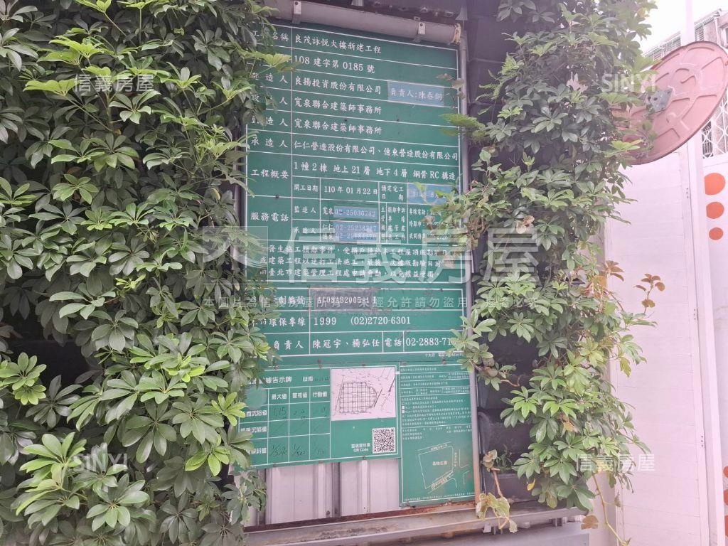 良茂詠悅高樓三房＋車位房屋室內格局與周邊環境