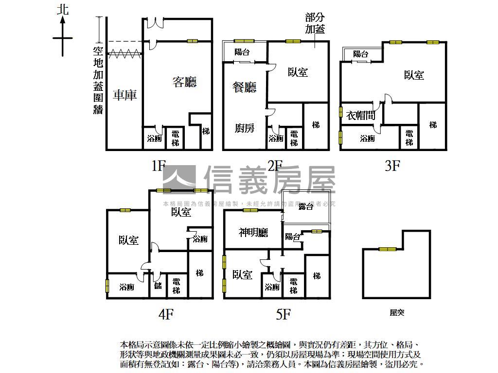 涵碧園有車庫臨路電梯別墅房屋室內格局與周邊環境