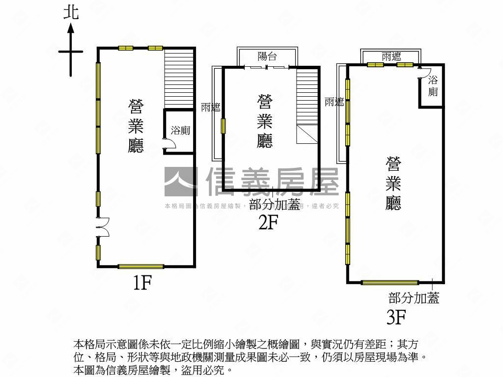 八期首選大角間店面房屋室內格局與周邊環境