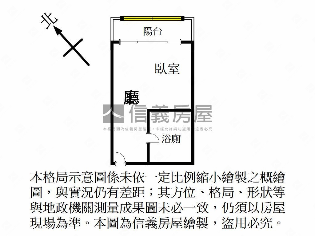 歡喜中原明亮溫馨套房房屋室內格局與周邊環境