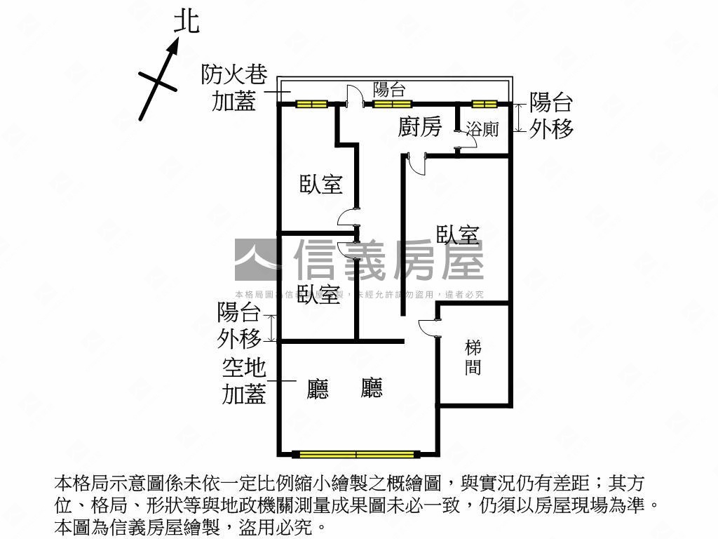 稀有方正二樓房屋室內格局與周邊環境