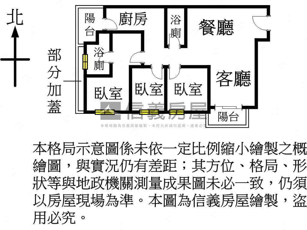 近未來平鎮車站馥樂大三房房屋室內格局與周邊環境
