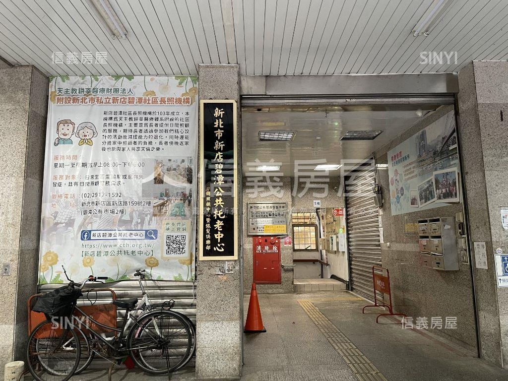 新店捷運站附近店鋪好停車房屋室內格局與周邊環境