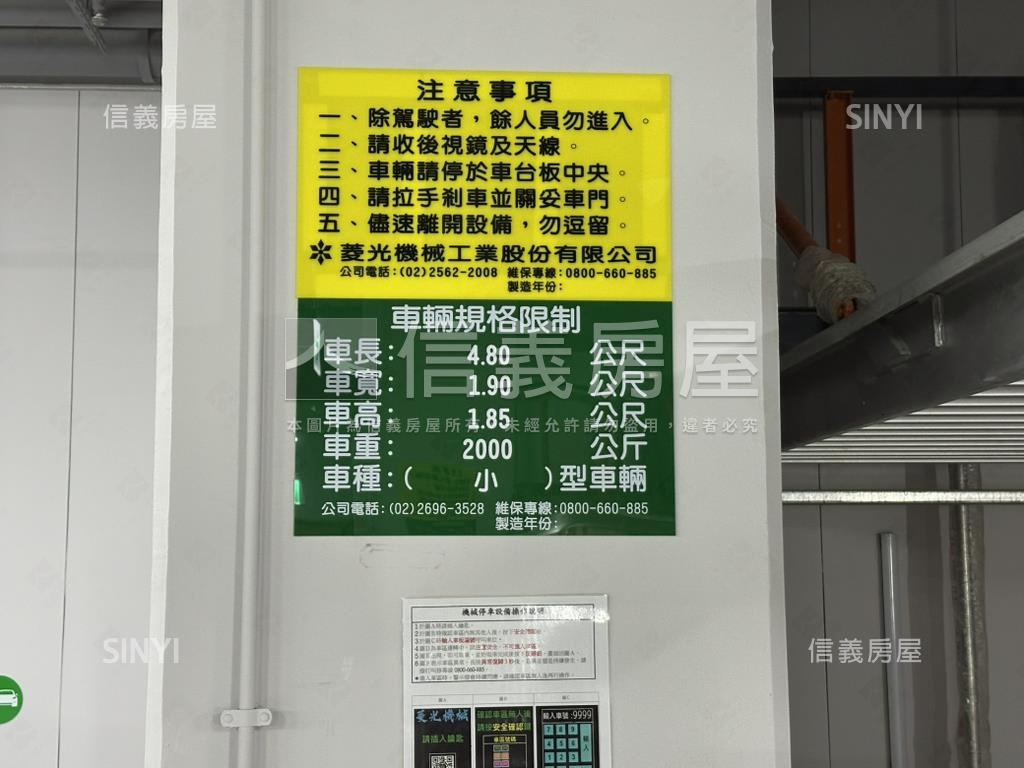 富山滙電梯兩房好屋房屋室內格局與周邊環境