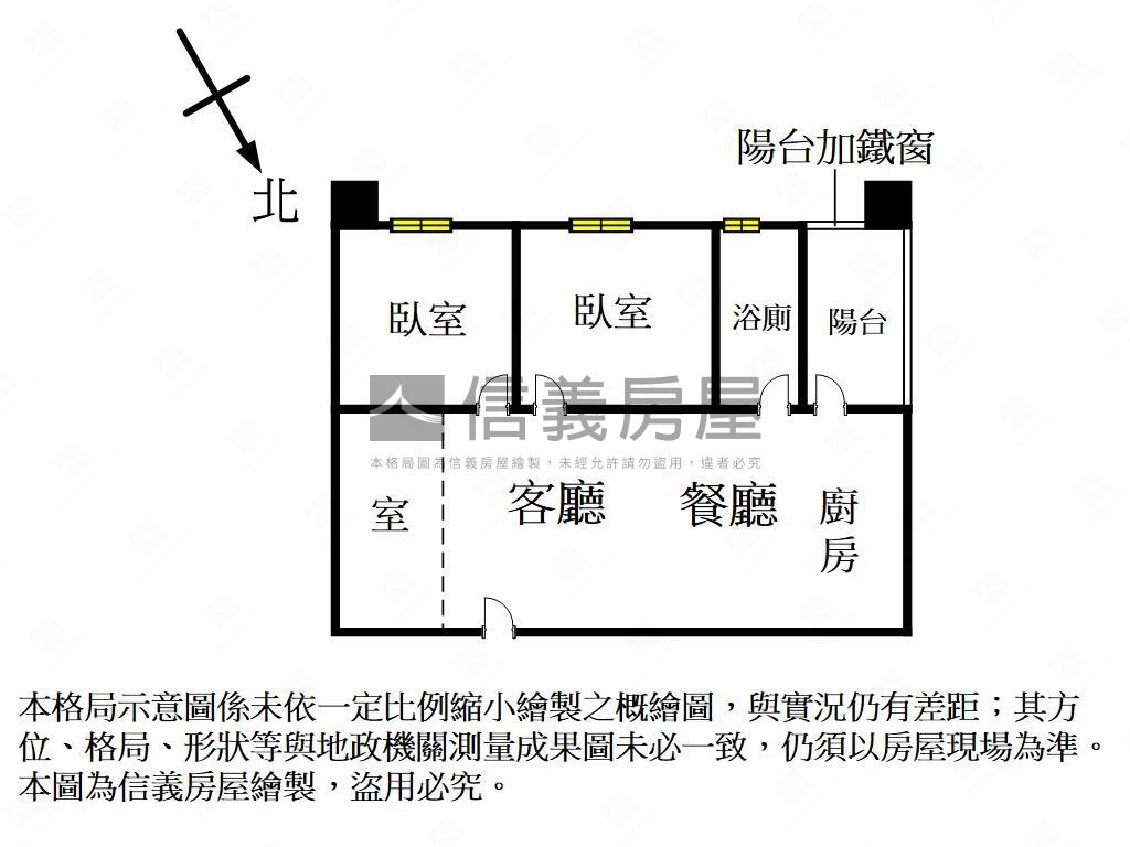 高大特區近家樂福劍橋兩房房屋室內格局與周邊環境