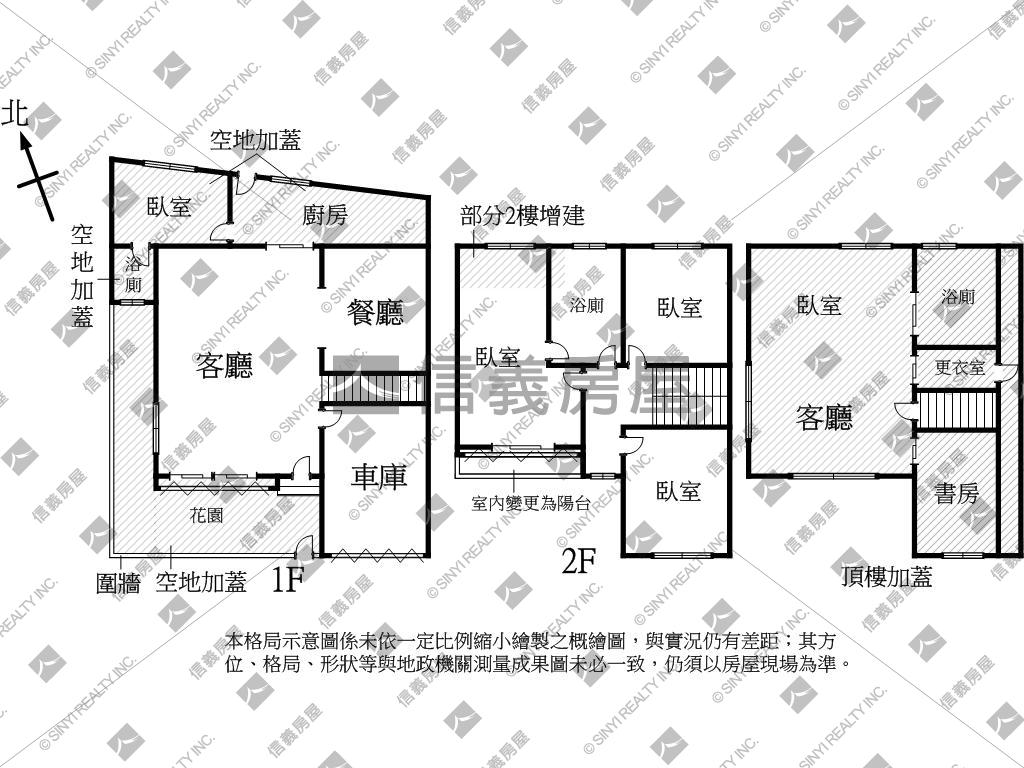 綠園道旁日式庭園車墅房屋室內格局與周邊環境