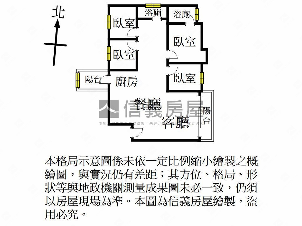 雲觀高樓景觀四房美宅房屋室內格局與周邊環境