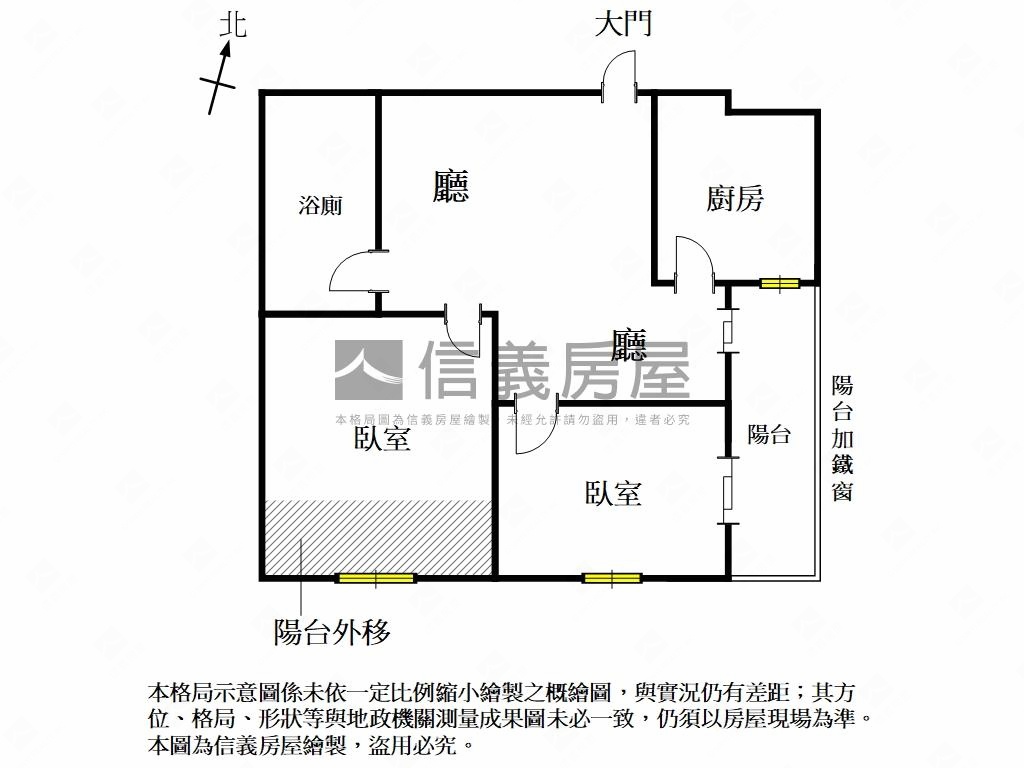 德富裝潢兩房車位房屋室內格局與周邊環境