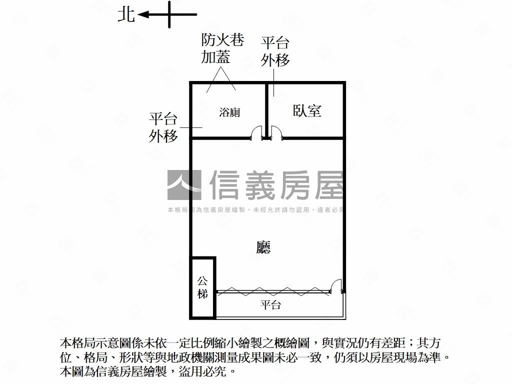 ［蛇來運轉］中華路店面房屋室內格局與周邊環境