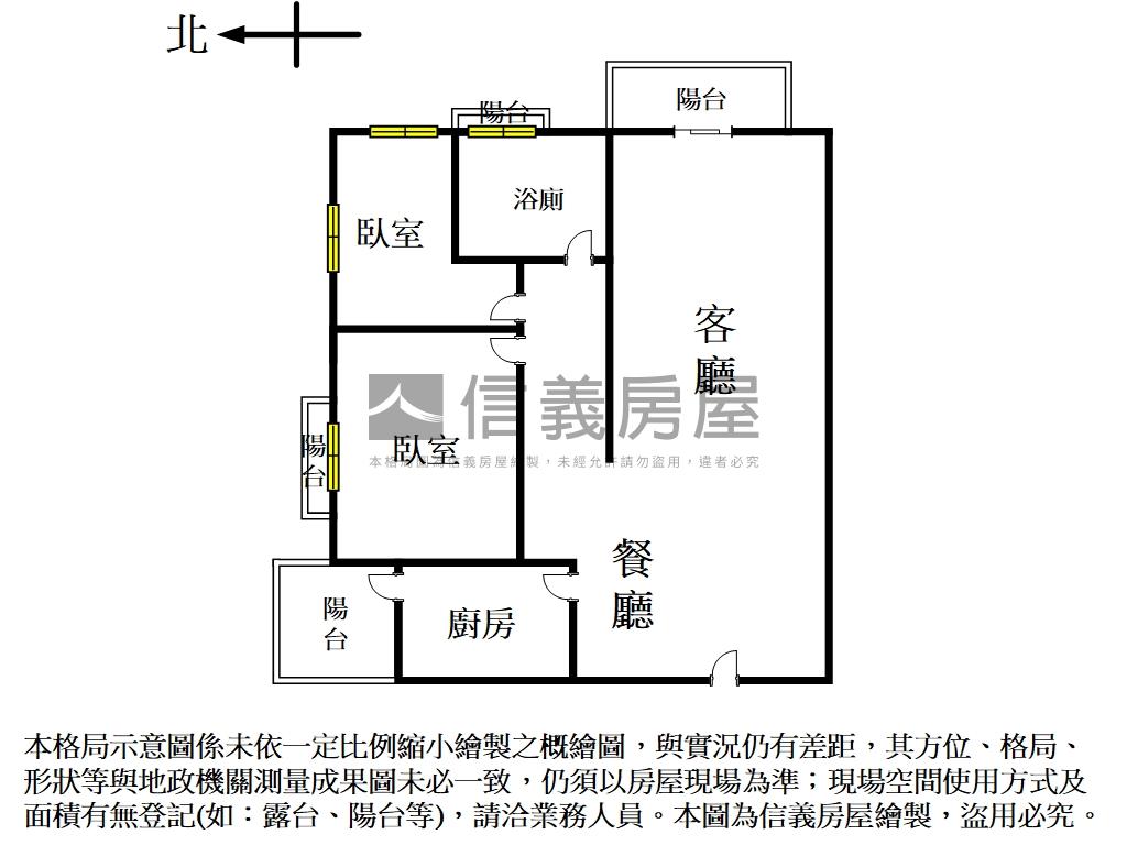 東京市高樓層兩房平車房屋室內格局與周邊環境