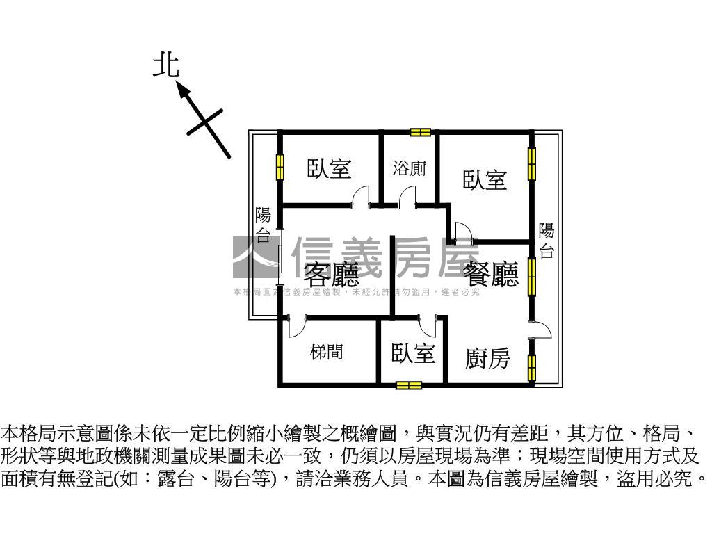 區公所大新街三樓公寓房屋室內格局與周邊環境