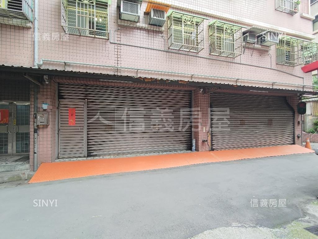 大面寬雙鐵捲門店辦房屋室內格局與周邊環境