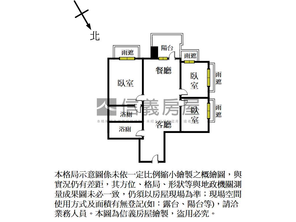 竹科潤隆視野三房房屋室內格局與周邊環境