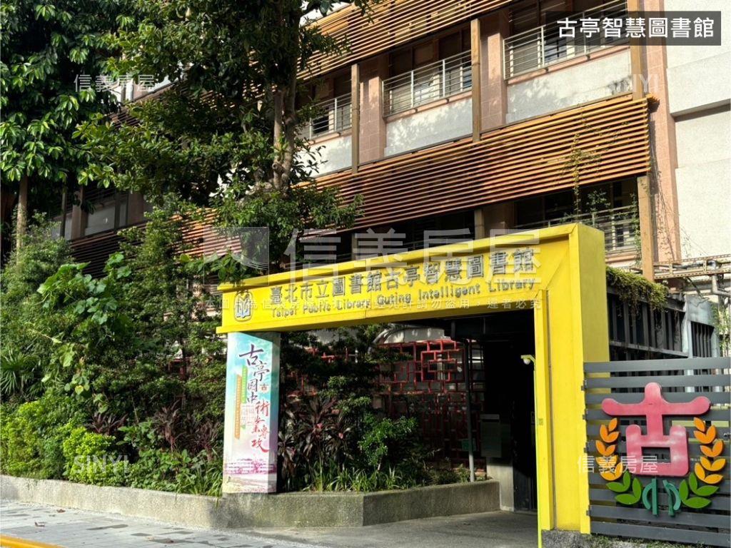 鄰近青年公園優質電梯３房房屋室內格局與周邊環境