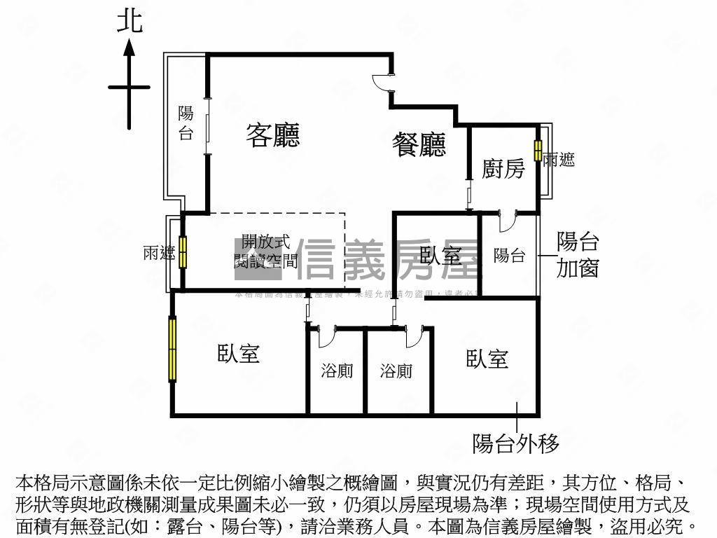 全室質感美裝潢大三房平車房屋室內格局與周邊環境