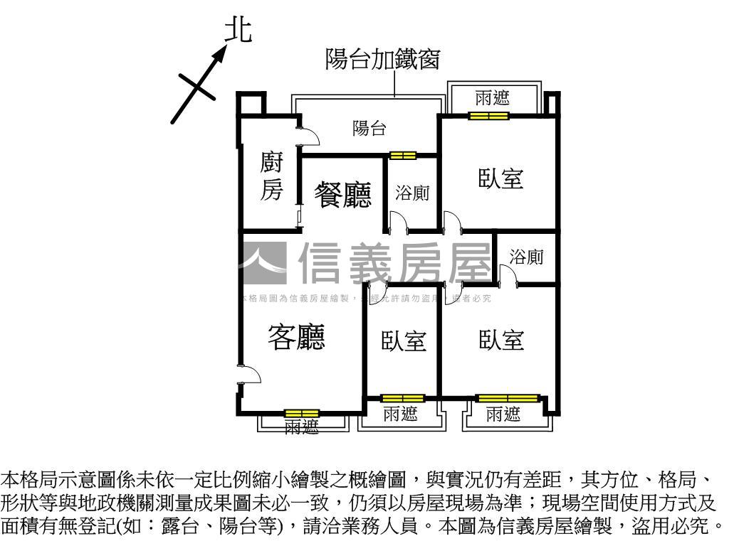 權泰景上優質三房車位房屋室內格局與周邊環境