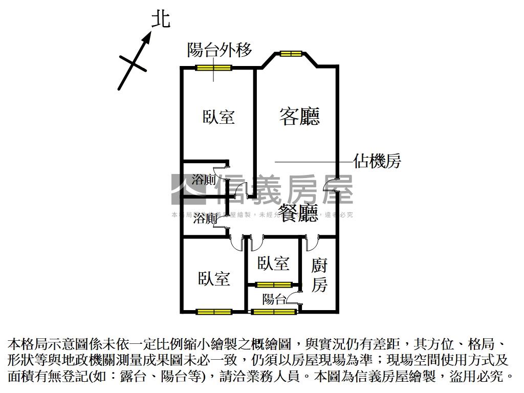馥裔高樓清靜三房車位房屋室內格局與周邊環境