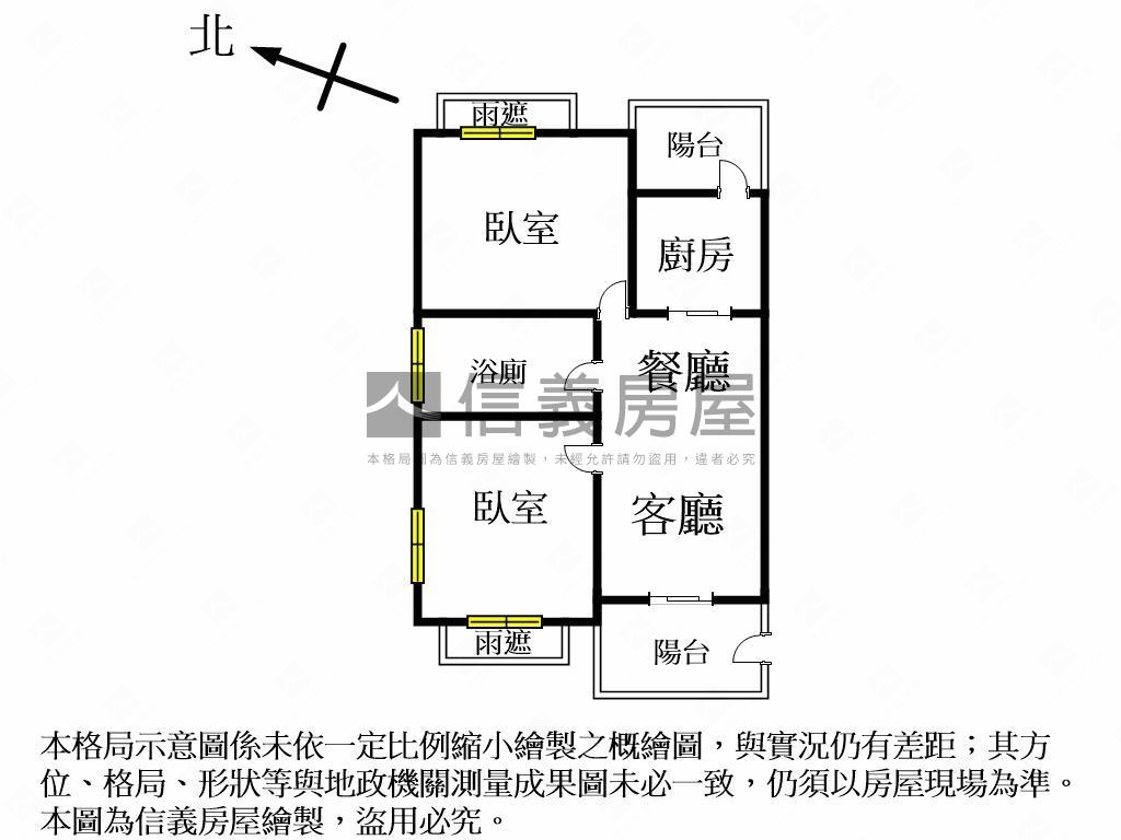 強！塗城商圈免千萬兩房車房屋室內格局與周邊環境