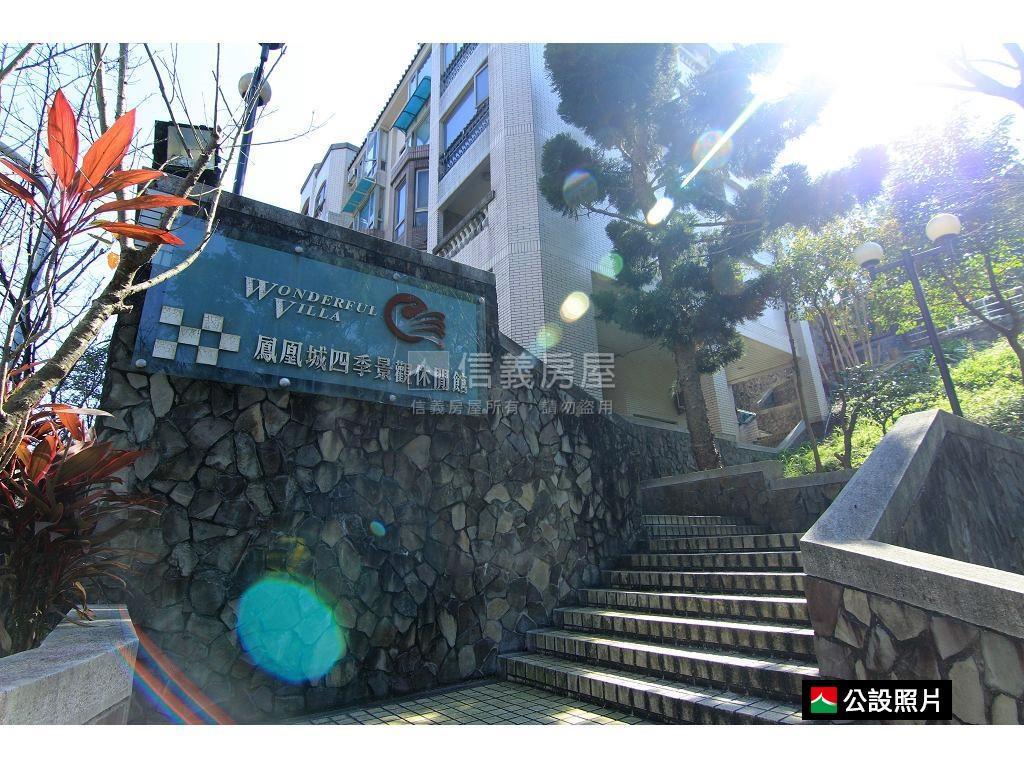 鳳凰清幽山景‧三房車位房屋室內格局與周邊環境