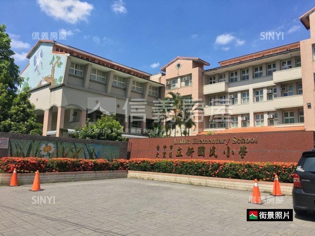 大里屋齡約１０年活路透天房屋室內格局與周邊環境