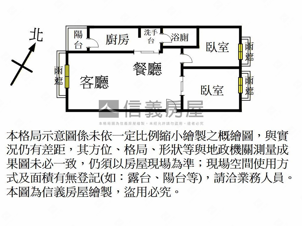 美麗歐洲小資兩房平面車位房屋室內格局與周邊環境