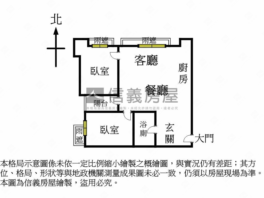 小宅裝潢景觀美宅房屋室內格局與周邊環境