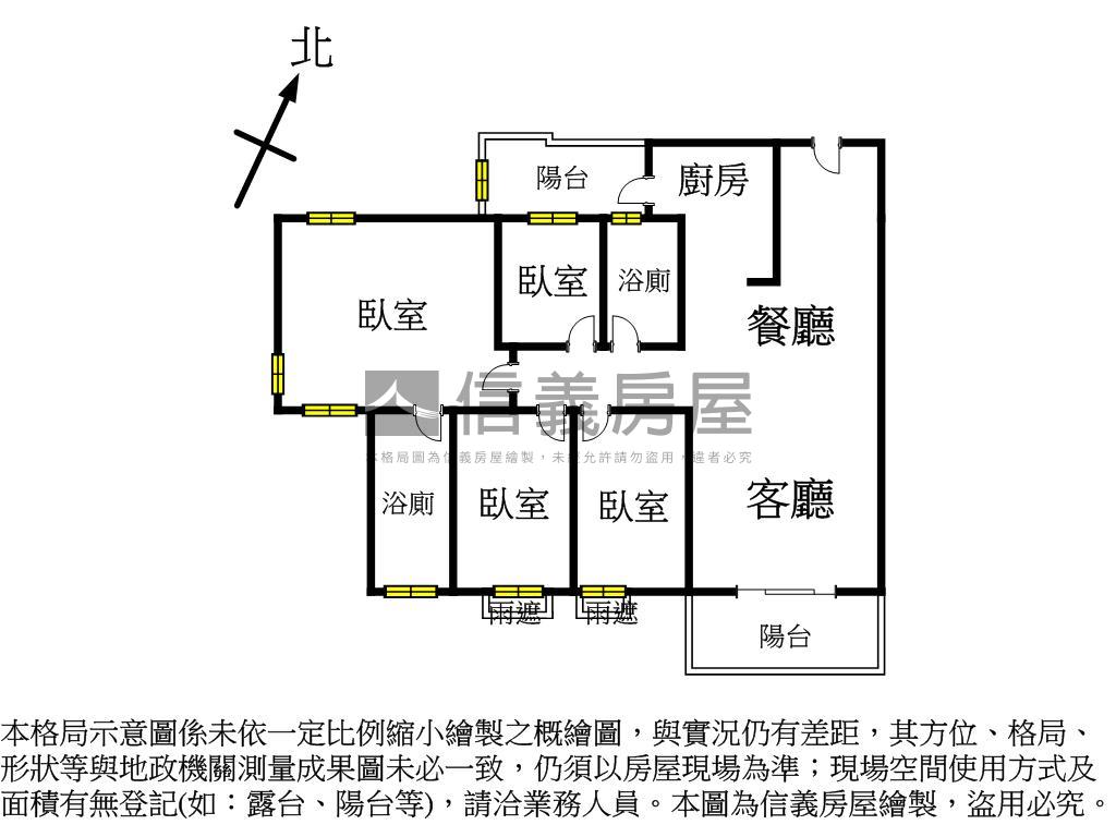 ［中山醫］視野四房平車房屋室內格局與周邊環境