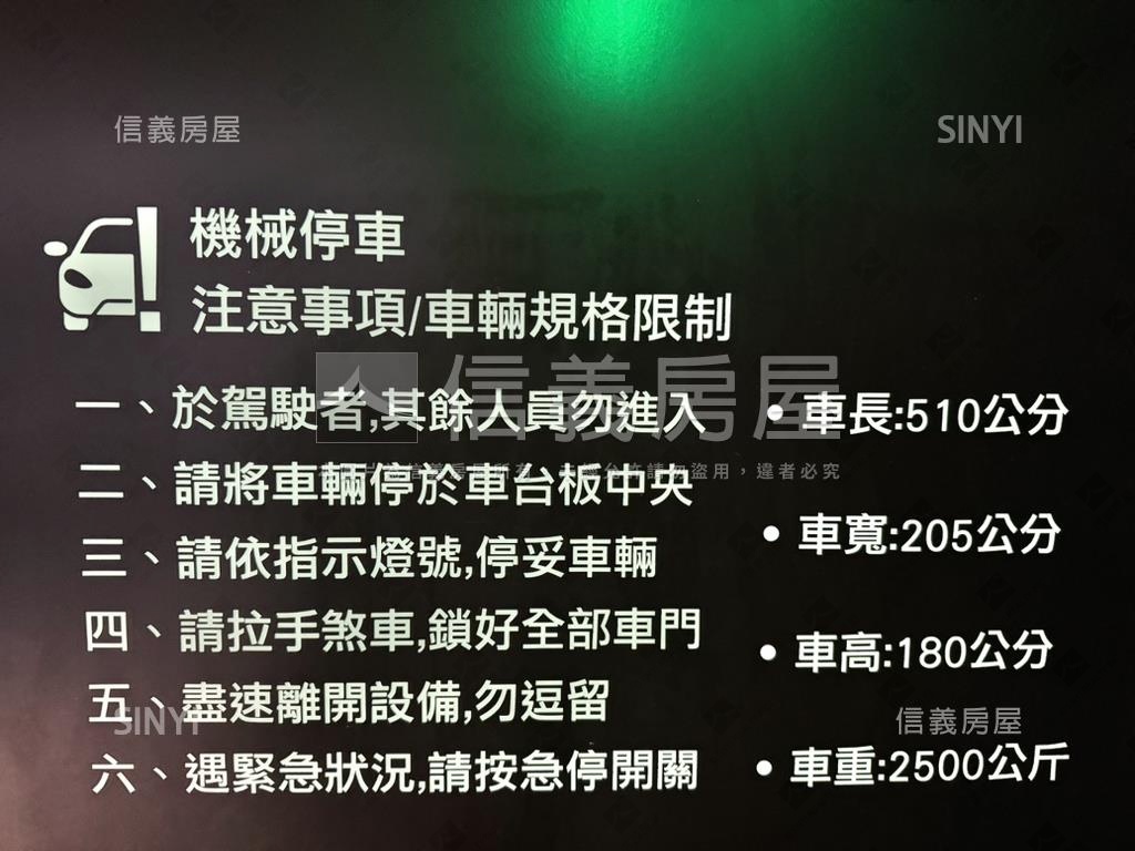 專任新落成陞遠學２房車位房屋室內格局與周邊環境
