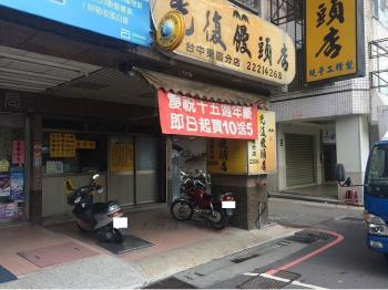 火車站商圈熱鬧店面