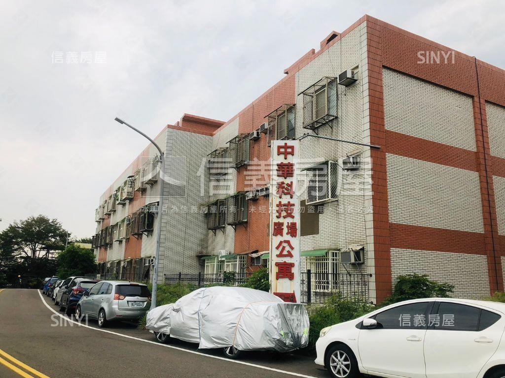中華科技廣場公寓二樓房屋室內格局與周邊環境