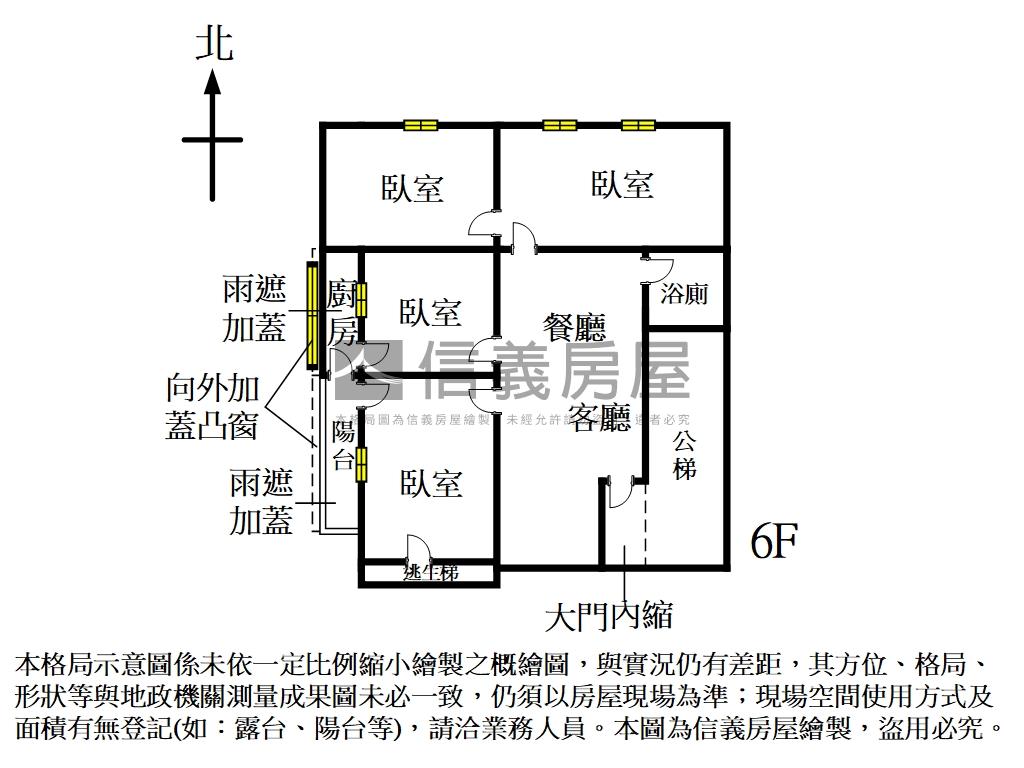 風水寶地花博高樓採光好案房屋室內格局與周邊環境